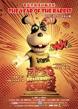 狠狠操电影
